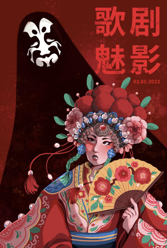 Phantom of the Beijing Opera